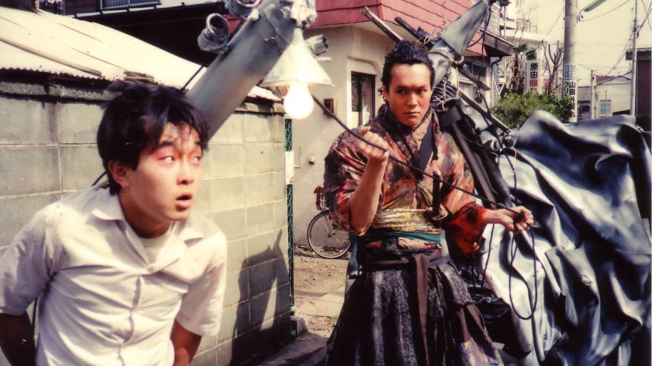 Les Aventures de Denchu Kozo