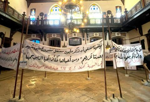 Exposition des banderoles de Kafranbel, gare de Hijaz, Damas.