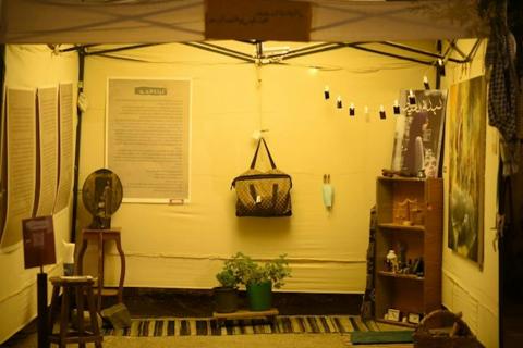 Vue de l’installation « Un rêve temporaire »